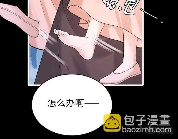🍝炮灰闺女的生存方式 第272话 我已经是大姑娘了 第36页