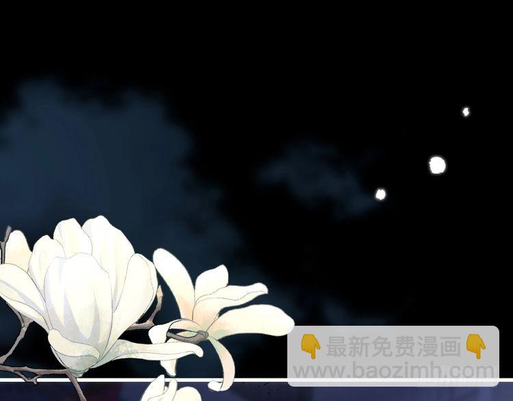 🍝炮灰闺女的生存方式 第272话 我已经是大姑娘了 第39页