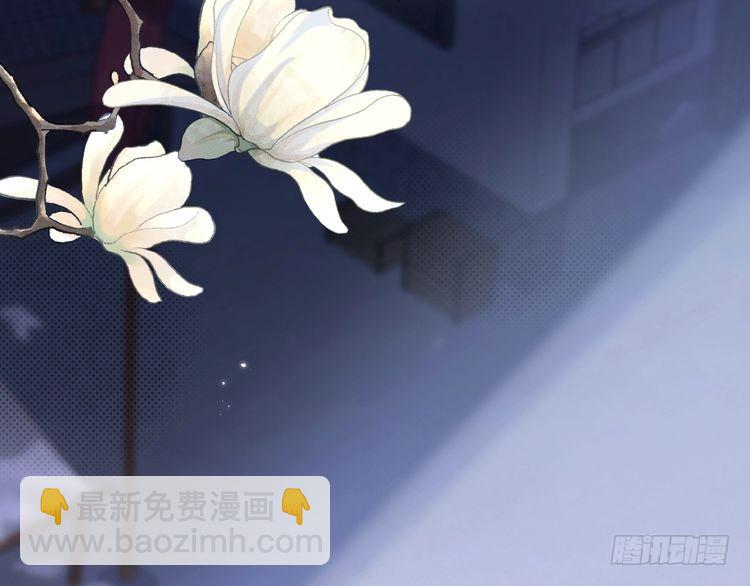 🍝炮灰闺女的生存方式 第272话 我已经是大姑娘了 第40页