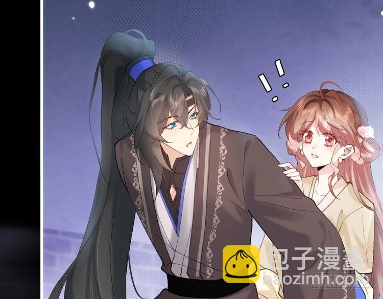🍝炮灰闺女的生存方式 第272话 我已经是大姑娘了 第44页