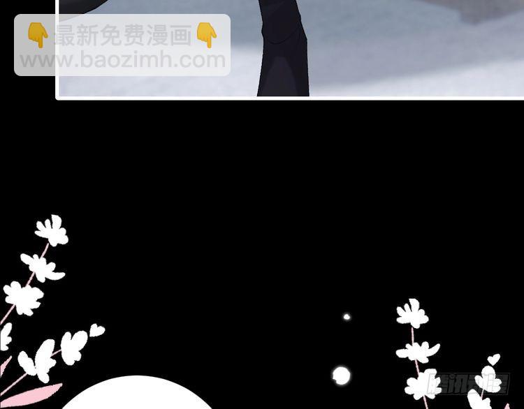 🍝炮灰闺女的生存方式 第272话 我已经是大姑娘了 第46页