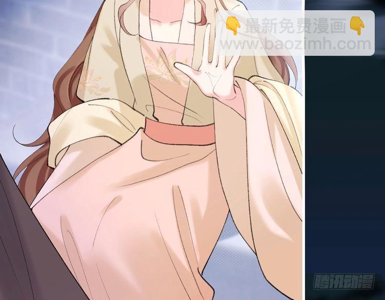 🍝炮灰闺女的生存方式 第272话 我已经是大姑娘了 第48页