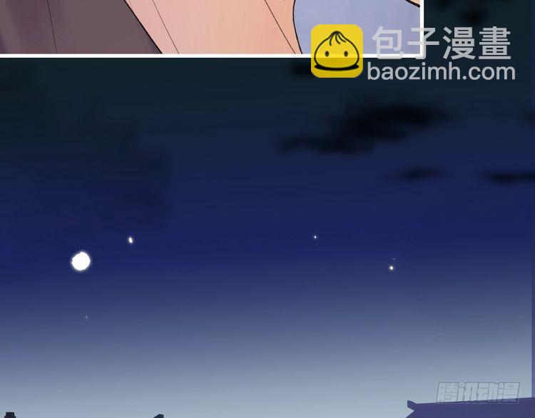 🍝炮灰闺女的生存方式 第272话 我已经是大姑娘了 第49页