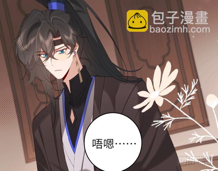🍝炮灰闺女的生存方式 第272话 我已经是大姑娘了 第6页