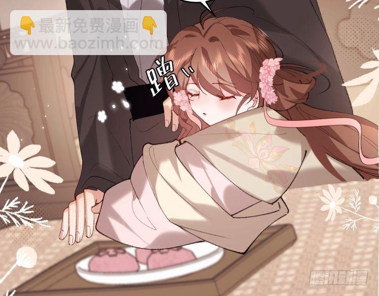 🍝炮灰闺女的生存方式 第272话 我已经是大姑娘了 第7页