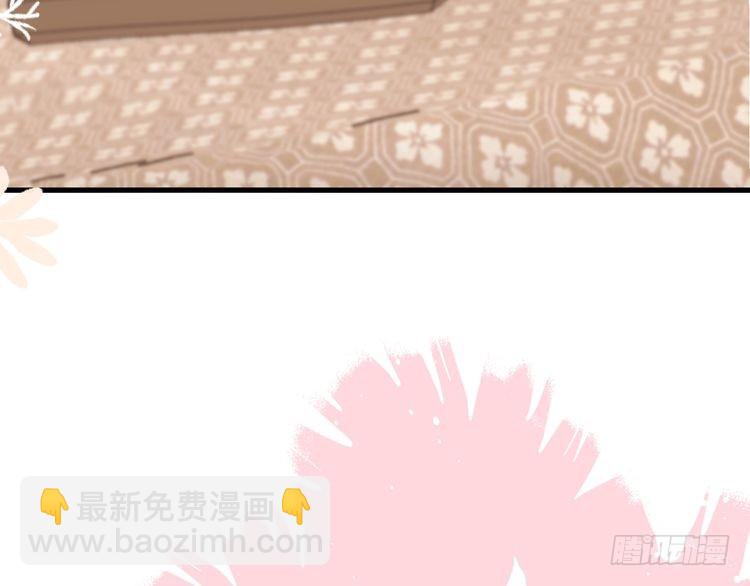 🍝炮灰闺女的生存方式 第272话 我已经是大姑娘了 第8页