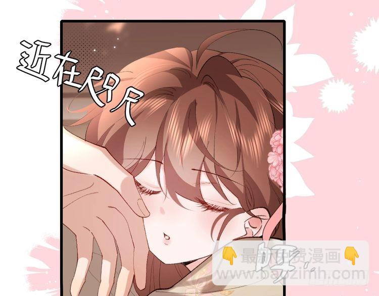 🍝炮灰闺女的生存方式 第272话 我已经是大姑娘了 第9页