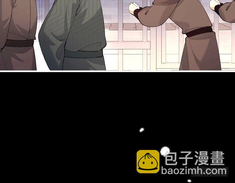 🍝炮灰闺女的生存方式 第274话 他们是坏人 第14页