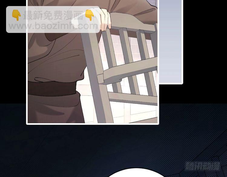 🍝炮灰闺女的生存方式 第274话 他们是坏人 第16页