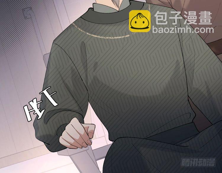 🍝炮灰闺女的生存方式 第274话 他们是坏人 第18页