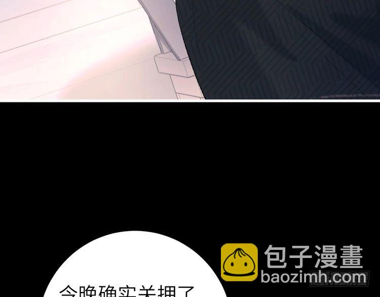 🍝炮灰闺女的生存方式 第274话 他们是坏人 第19页