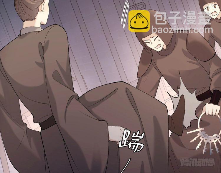🍝炮灰闺女的生存方式 第274话 他们是坏人 第23页