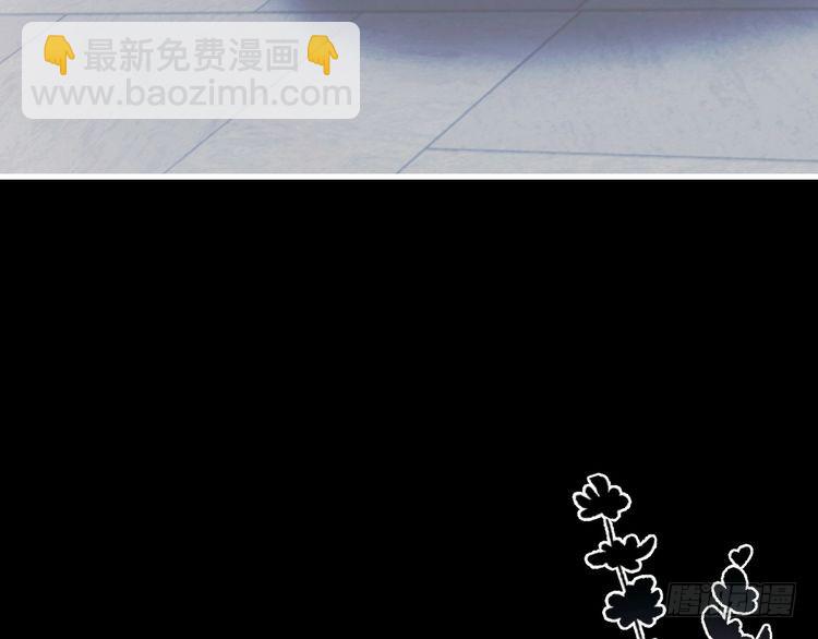 🍝炮灰闺女的生存方式 第274话 他们是坏人 第25页