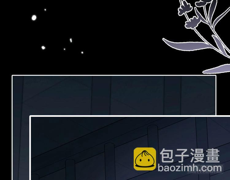 🍝炮灰闺女的生存方式 第274话 他们是坏人 第26页