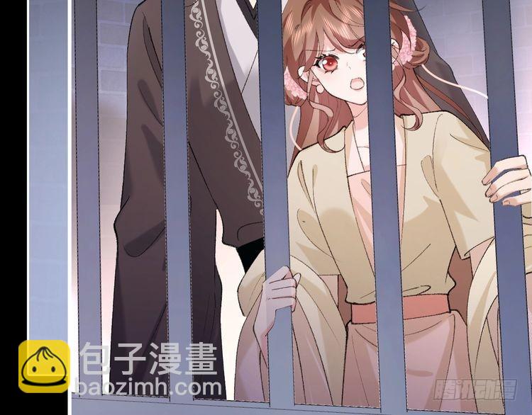 🍝炮灰闺女的生存方式 第274话 他们是坏人 第28页