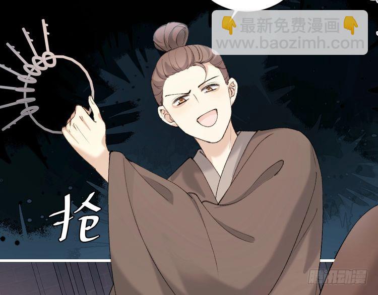 🍝炮灰闺女的生存方式 第274话 他们是坏人 第33页