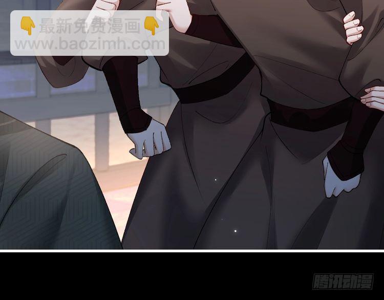 🍝炮灰闺女的生存方式 第274话 他们是坏人 第40页