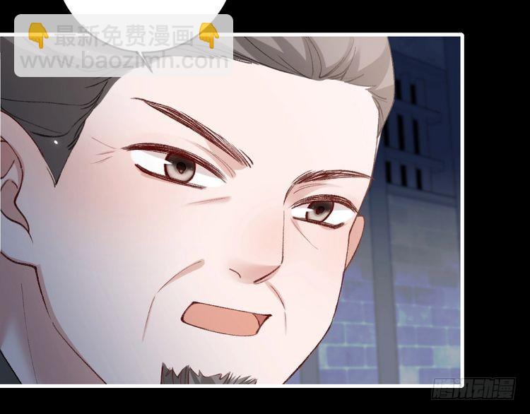 🍝炮灰闺女的生存方式 第274话 他们是坏人 第42页