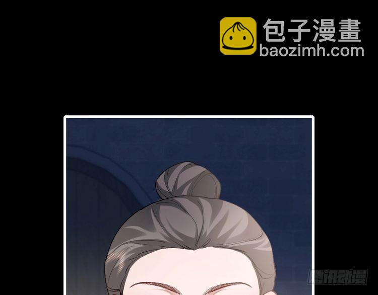 🍝炮灰闺女的生存方式 第274话 他们是坏人 第46页