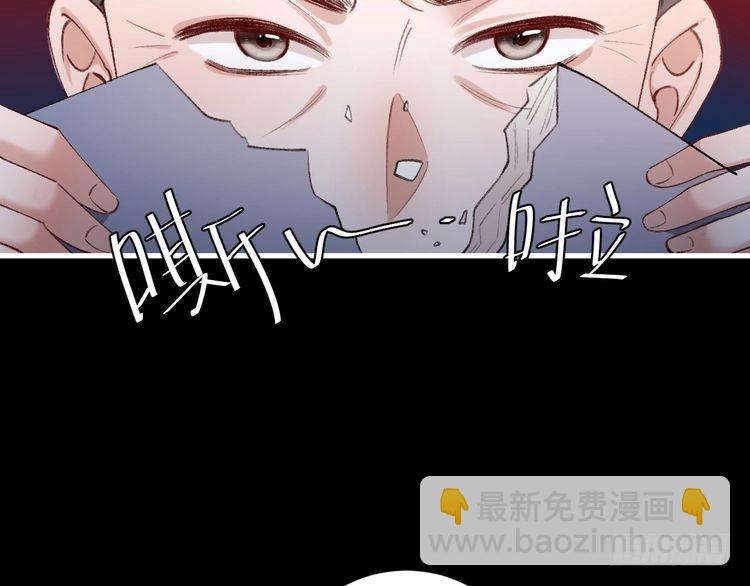 🍝炮灰闺女的生存方式 第274话 他们是坏人 第49页