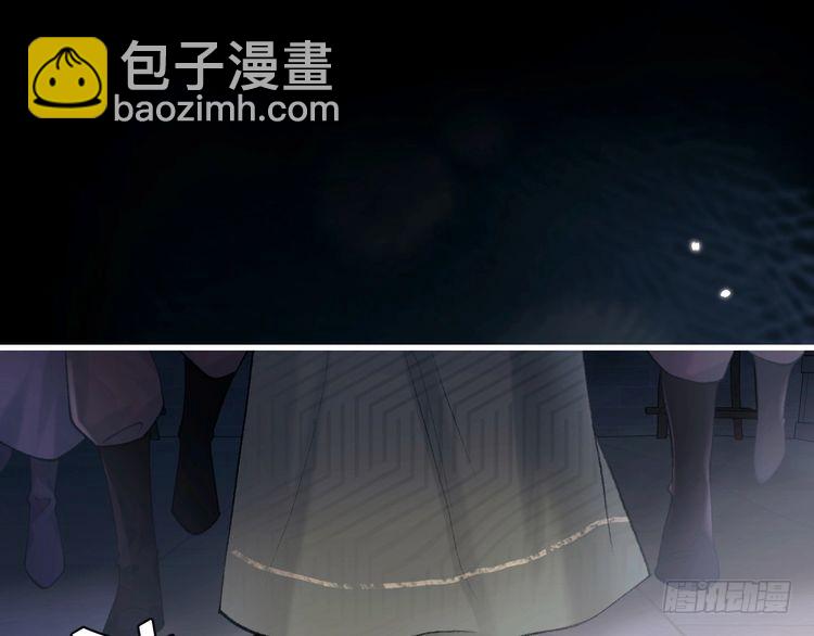 🍝炮灰闺女的生存方式 第274话 他们是坏人 第5页