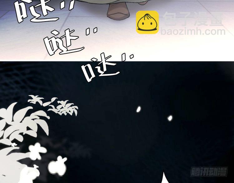 🍝炮灰闺女的生存方式 第274话 他们是坏人 第6页