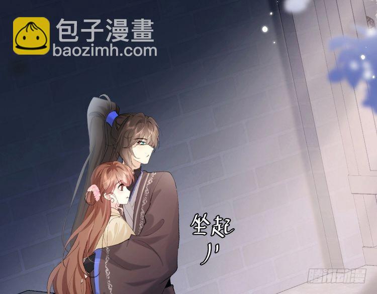 🍝炮灰闺女的生存方式 第274话 他们是坏人 第8页