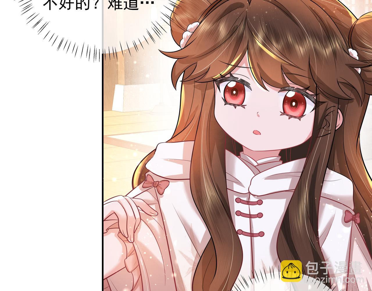 🍝炮灰闺女的生存方式 第41话 你想起来了？ 第10页