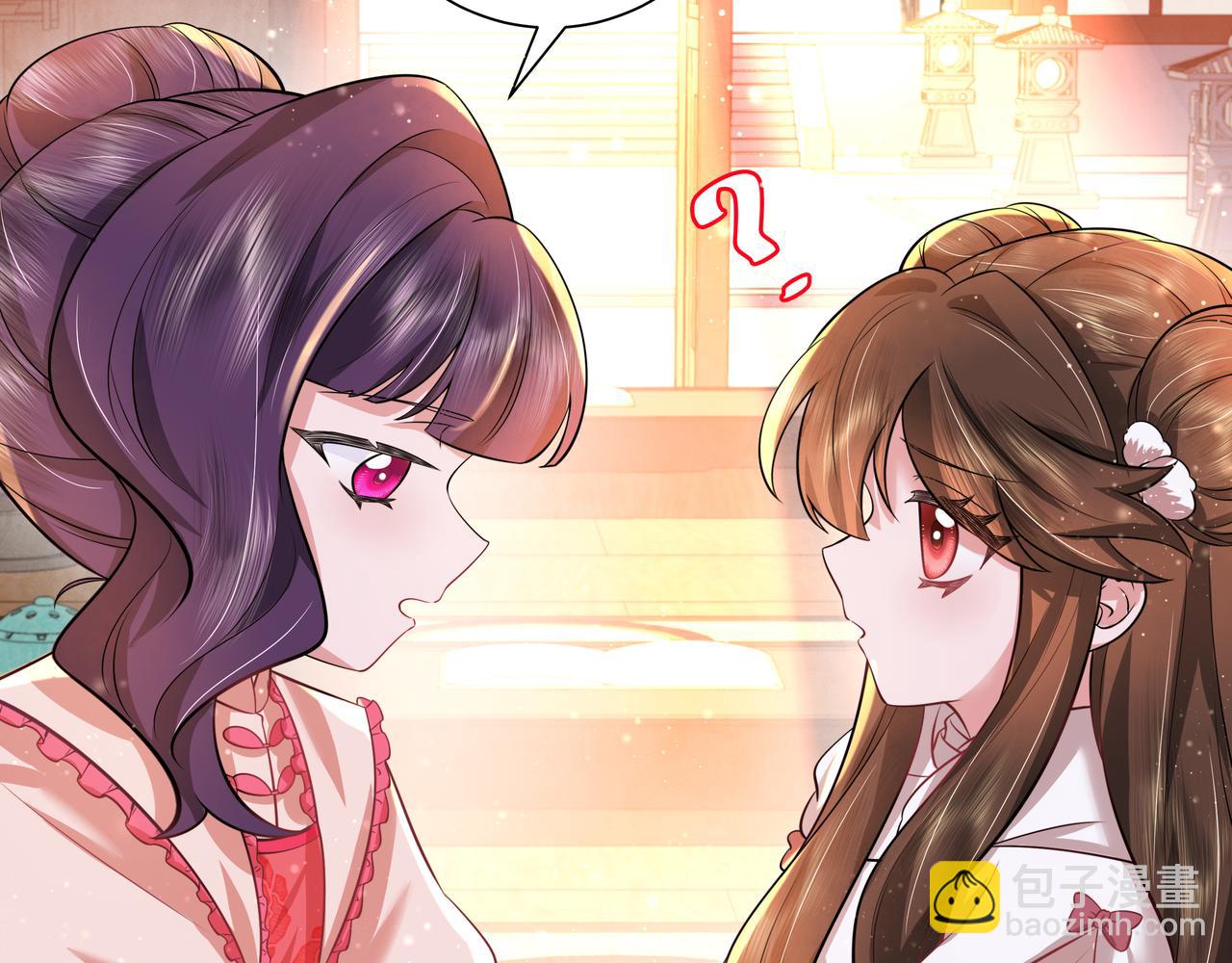🍝炮灰闺女的生存方式 第41话 你想起来了？ 第12页