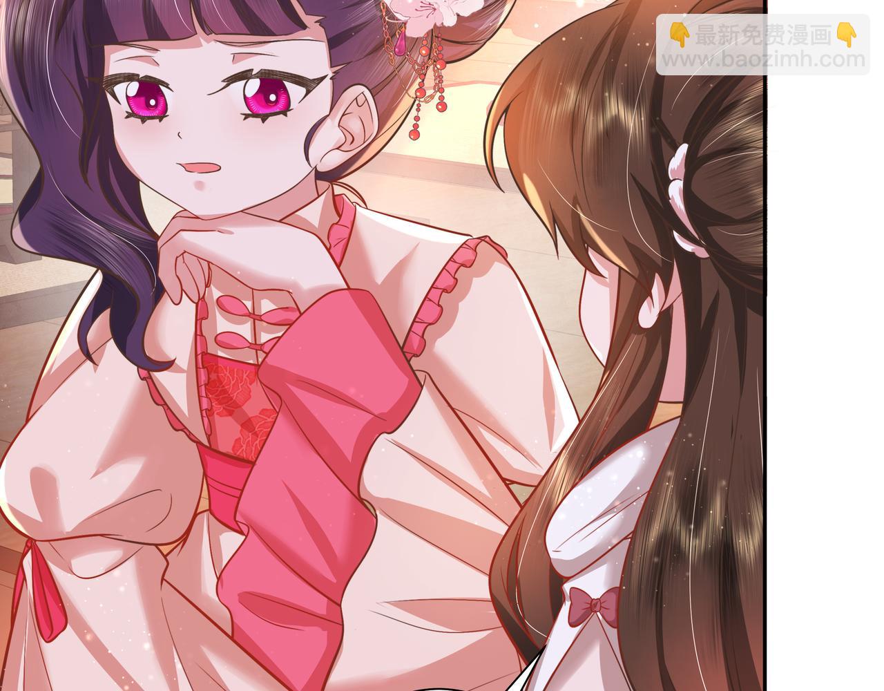 🍝炮灰闺女的生存方式 第41话 你想起来了？ 第16页