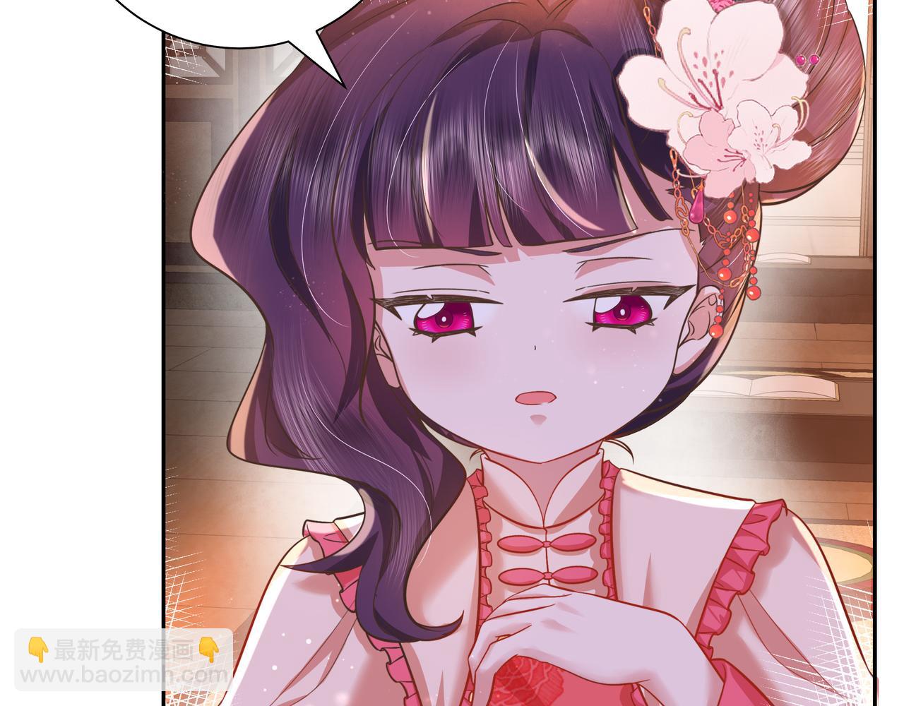 🍝炮灰闺女的生存方式 第41话 你想起来了？ 第18页