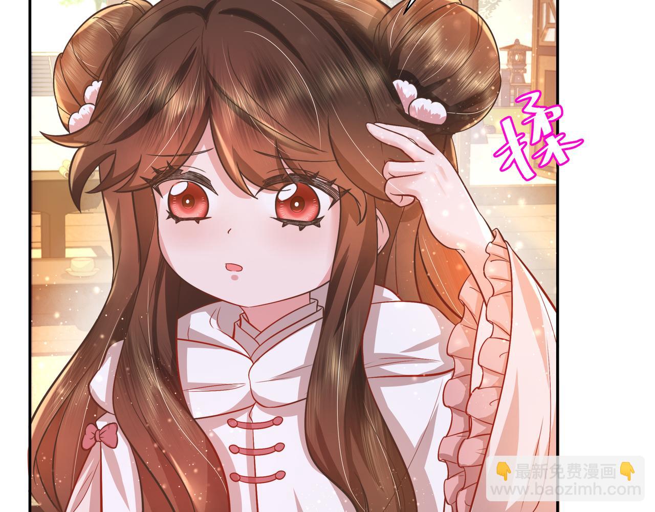 🍝炮灰闺女的生存方式 第41话 你想起来了？ 第20页