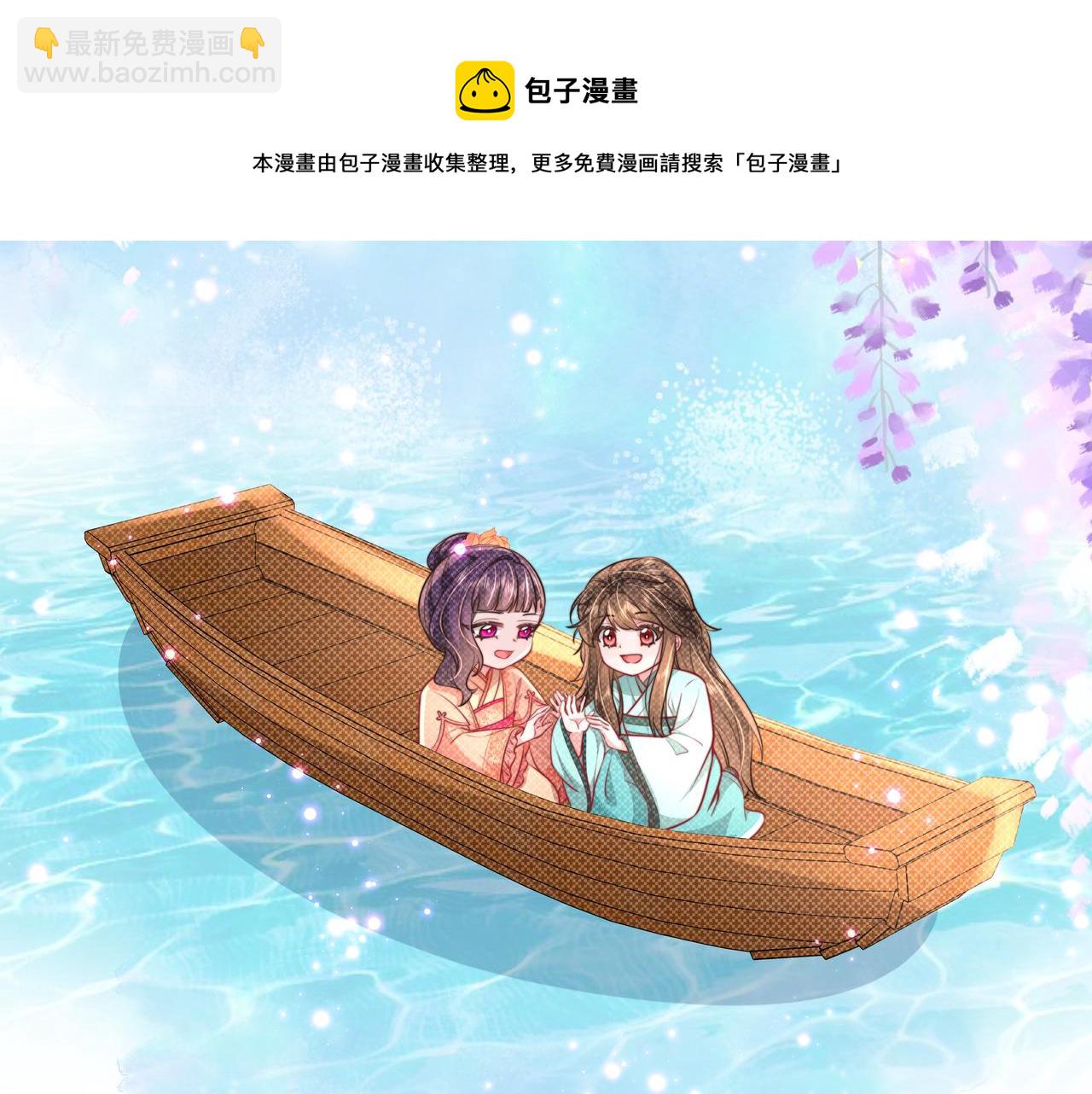 🍝炮灰闺女的生存方式 第41话 你想起来了？ 第25页