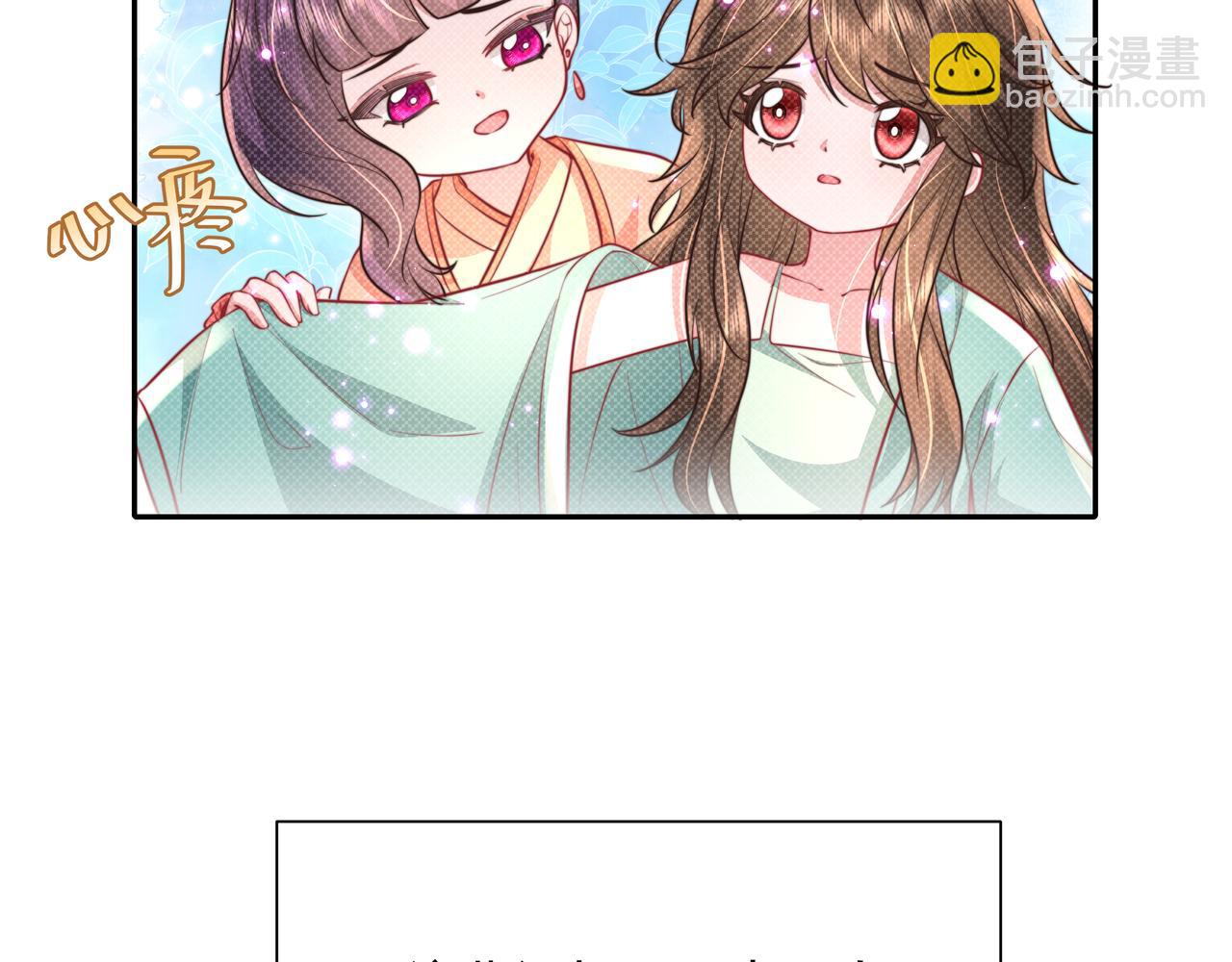 🍝炮灰闺女的生存方式 第41话 你想起来了？ 第28页