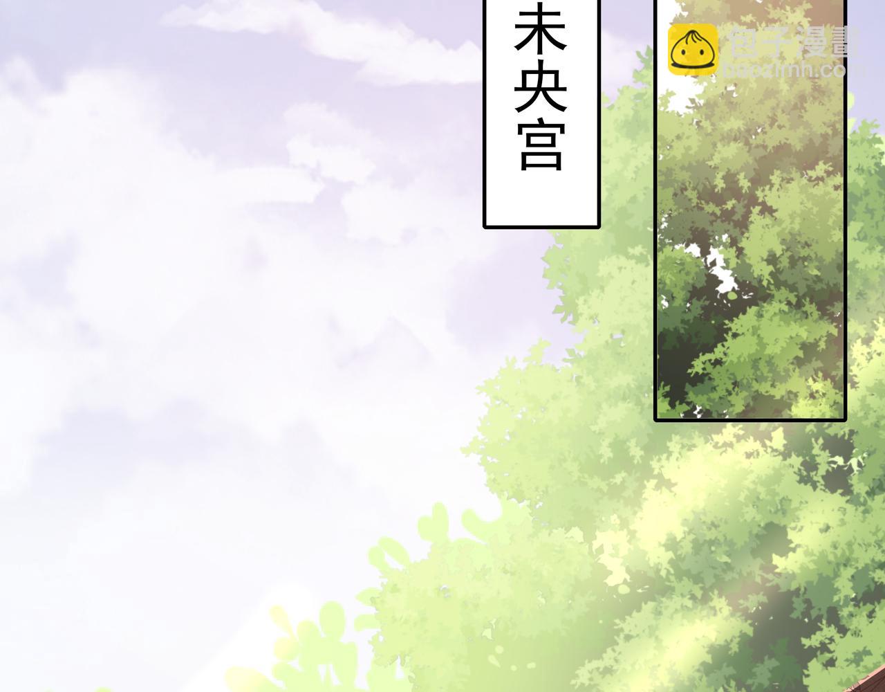 🍝炮灰闺女的生存方式 第41话 你想起来了？ 第40页