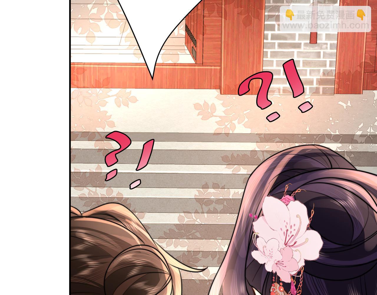 🍝炮灰闺女的生存方式 第41话 你想起来了？ 第46页