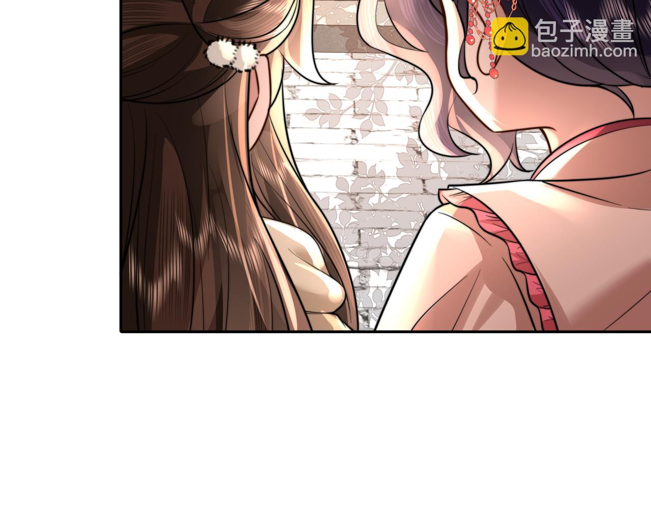🍝炮灰闺女的生存方式 第41话 你想起来了？ 第47页