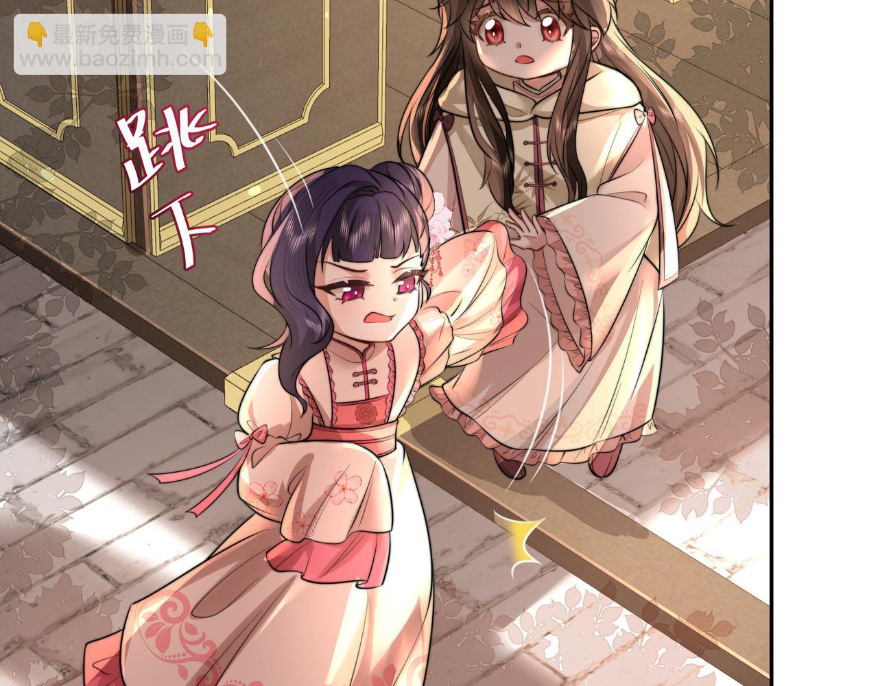 🍝炮灰闺女的生存方式 第41话 你想起来了？ 第49页