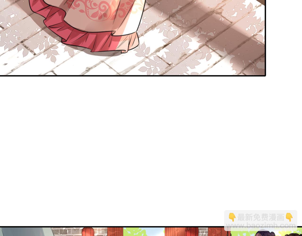 🍝炮灰闺女的生存方式 第41话 你想起来了？ 第50页