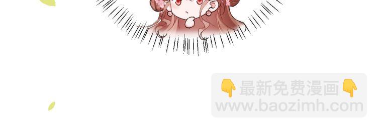 🍝炮灰闺女的生存方式 第276话 他是你的夫君吗？ 第12页
