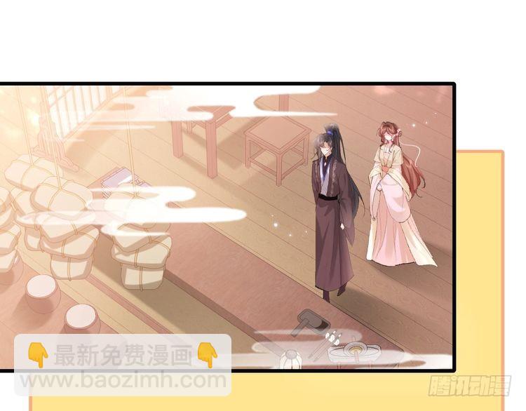 🍝炮灰闺女的生存方式 第276话 他是你的夫君吗？ 第13页
