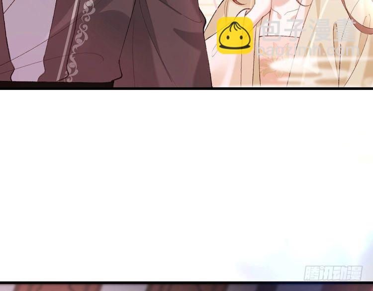 🍝炮灰闺女的生存方式 第276话 他是你的夫君吗？ 第15页