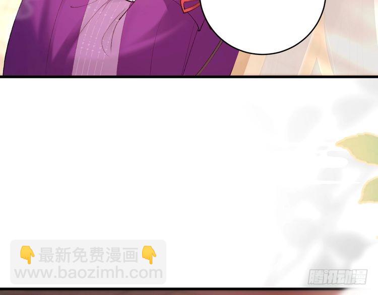 🍝炮灰闺女的生存方式 第276话 他是你的夫君吗？ 第17页