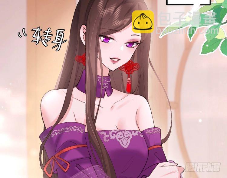 🍝炮灰闺女的生存方式 第276话 他是你的夫君吗？ 第19页