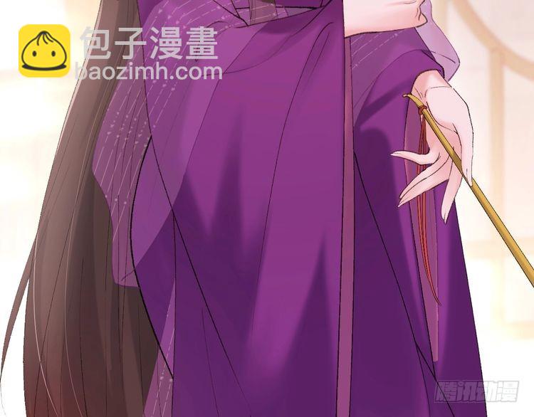 🍝炮灰闺女的生存方式 第276话 他是你的夫君吗？ 第20页