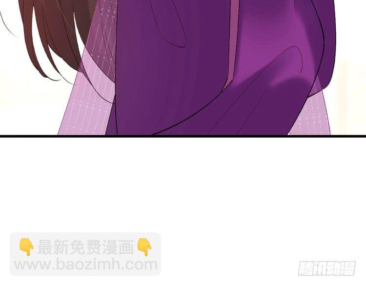 🍝炮灰闺女的生存方式 第276话 他是你的夫君吗？ 第21页