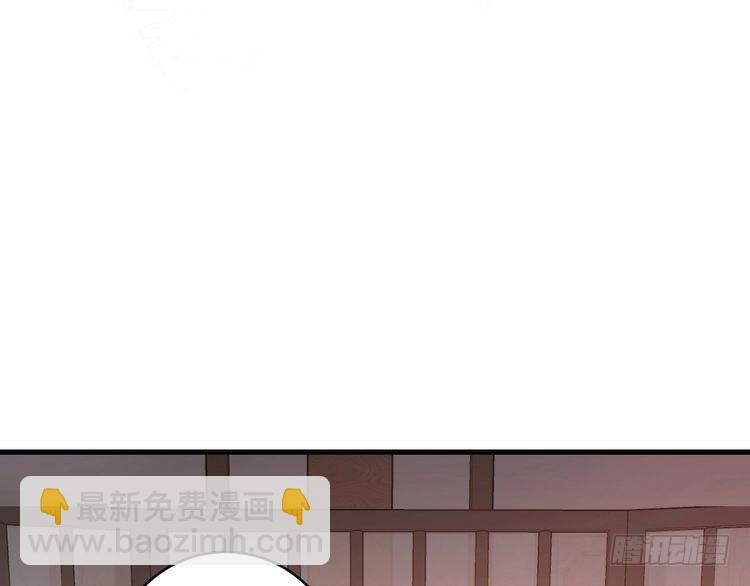 🍝炮灰闺女的生存方式 第276话 他是你的夫君吗？ 第24页