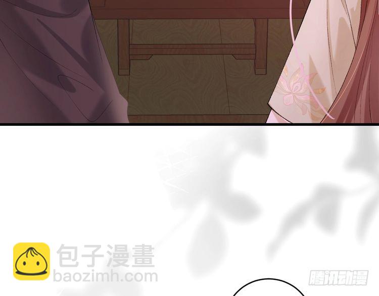 🍝炮灰闺女的生存方式 第276话 他是你的夫君吗？ 第27页