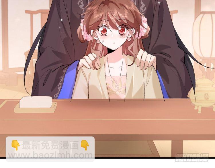 🍝炮灰闺女的生存方式 第276话 他是你的夫君吗？ 第29页