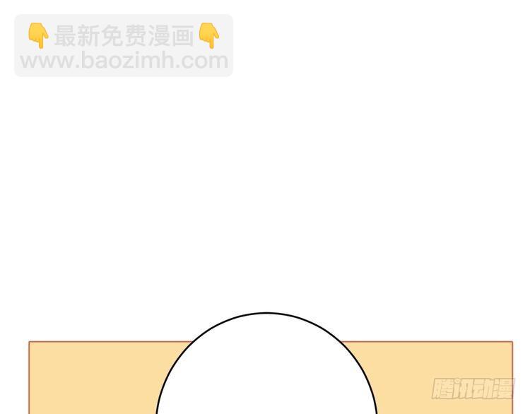 🍝炮灰闺女的生存方式 第276话 他是你的夫君吗？ 第30页